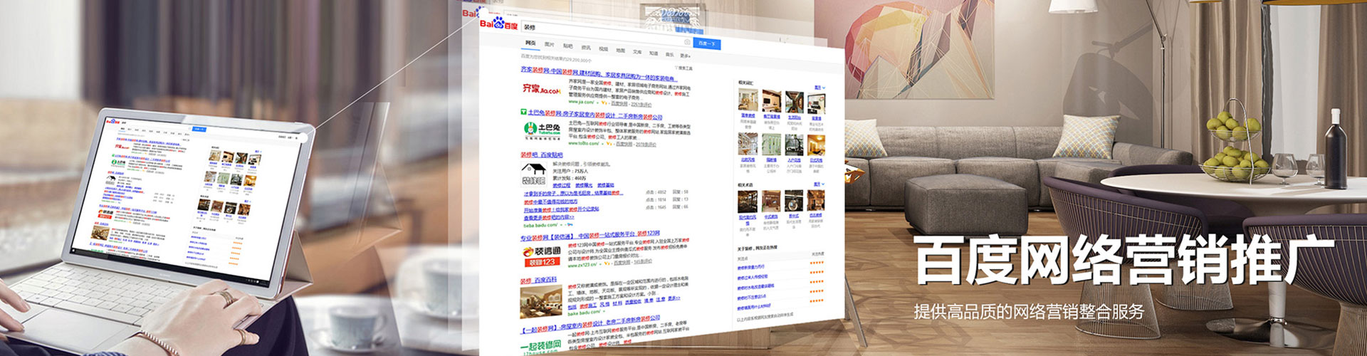 平利百度代理开户